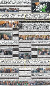  PAGE 1